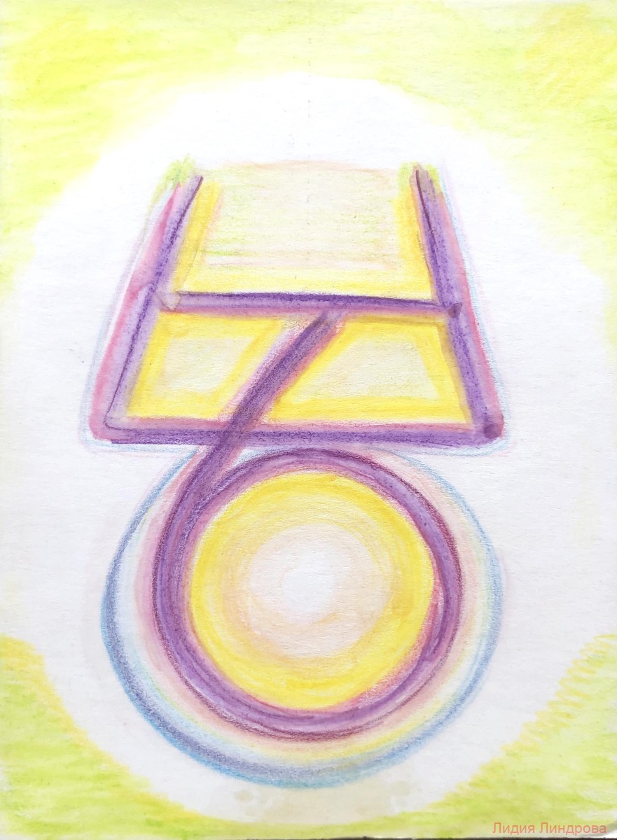 lydia-lindrova-bild74-Glagolische-Buchstaben-